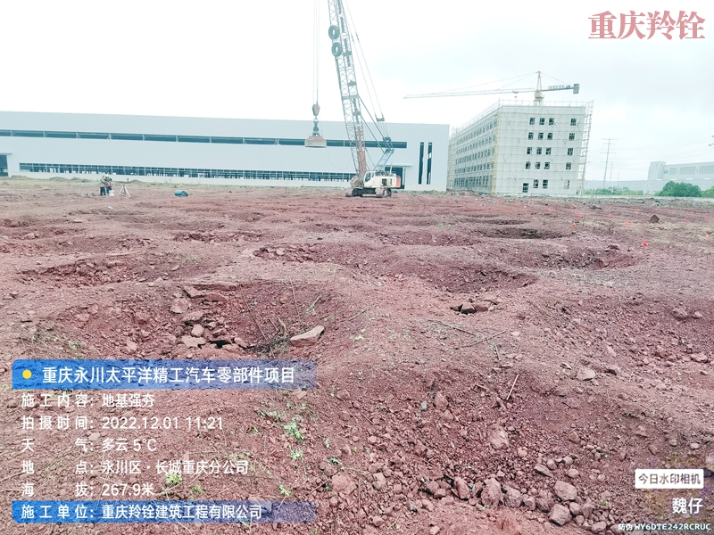 新建新能源汽車零部件及輕量化鋁合金材料一期項(xiàng)目地基處理工程