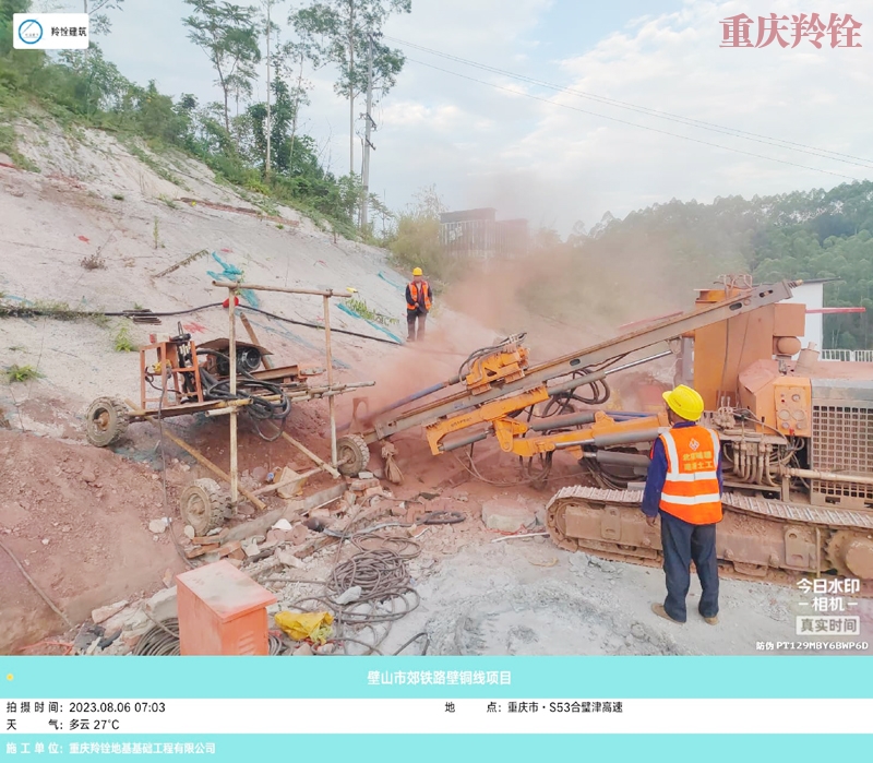 重慶壁銅線三標(biāo)段臨時(shí)邊坡噴射工程